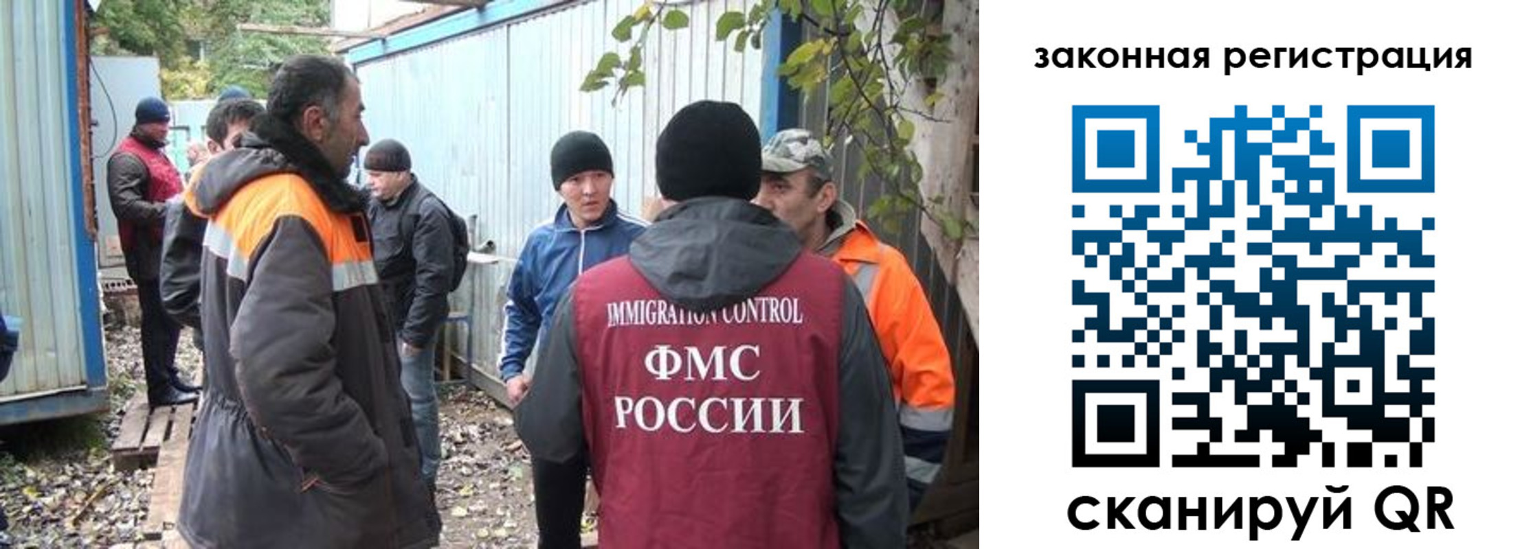 прописка для школы в Алтае