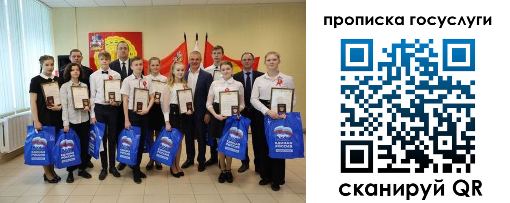 временная регистрация собственник в Алтае